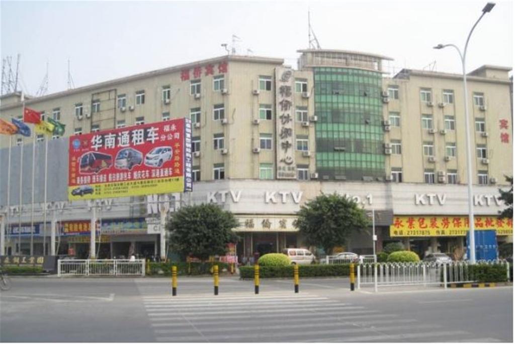 Shenzhen Fuqiao Hotel Exterior photo
